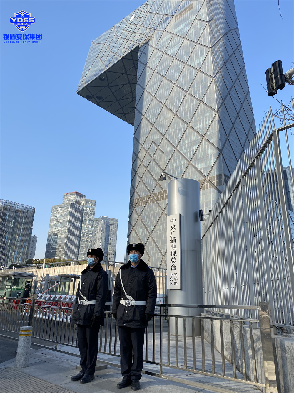 北京保安服务供应商澳门新莆京游戏网站为中央电视台提供安保服务