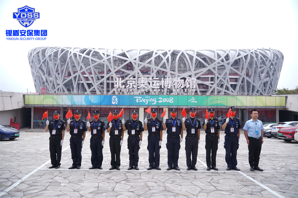 北京奥运博物馆澳门新莆京游戏网站安保守卫